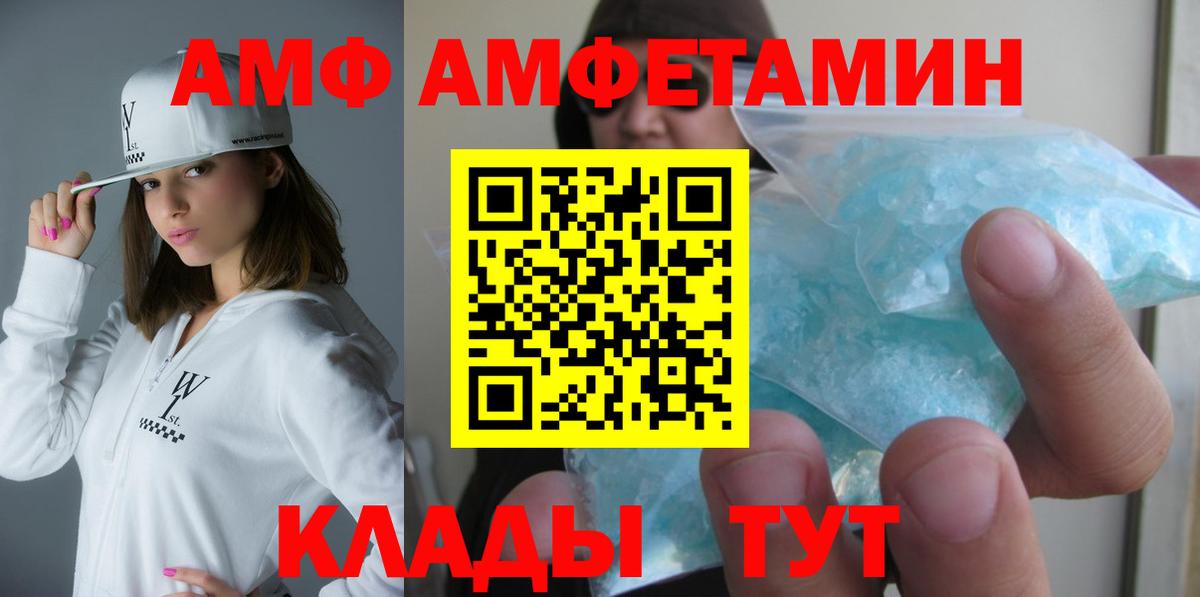 Киреевск  АМФЕТАМИН  АМФЕТАМИН  АМФЕТАМИН 97%  Вход с VPN 