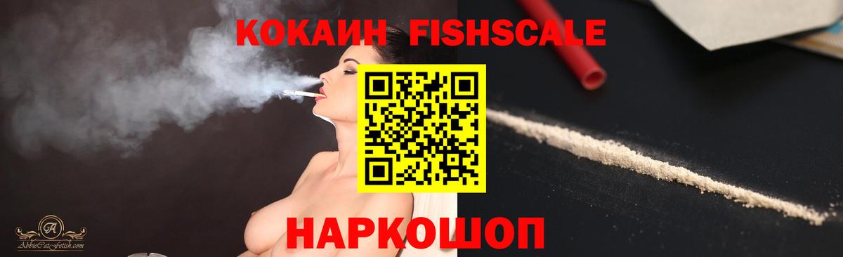 КОКАИН Перу Киреевск