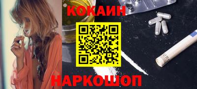 героин Краснознаменск