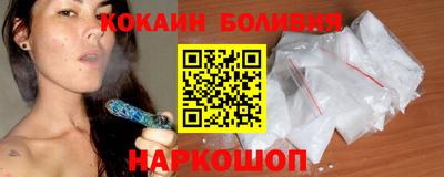 героин Краснознаменск