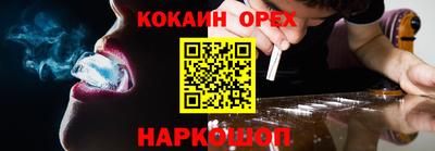 героин Краснознаменск
