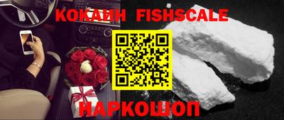 шишки Краснодар
