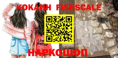 шишки Краснодар