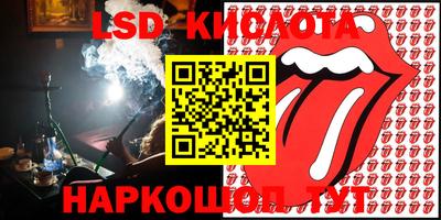 шишки Краснодар
