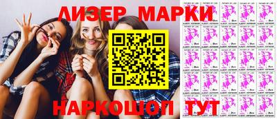 шишки Краснодар