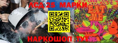 PSILOCYBIN Краснокаменск