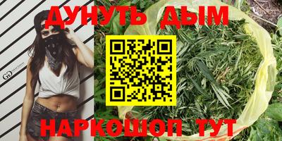 PSILOCYBIN Краснокаменск