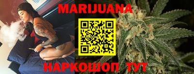 героин Краснознаменск