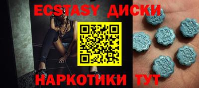 шишки Краснодар