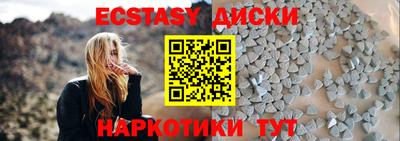 PSILOCYBIN Краснокаменск