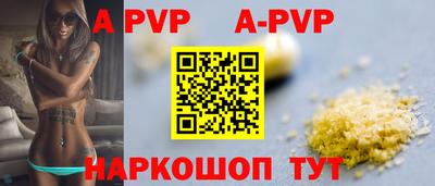 шишки Краснодар