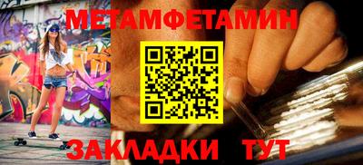 шишки Краснодар