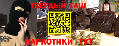 шишки Краснодар