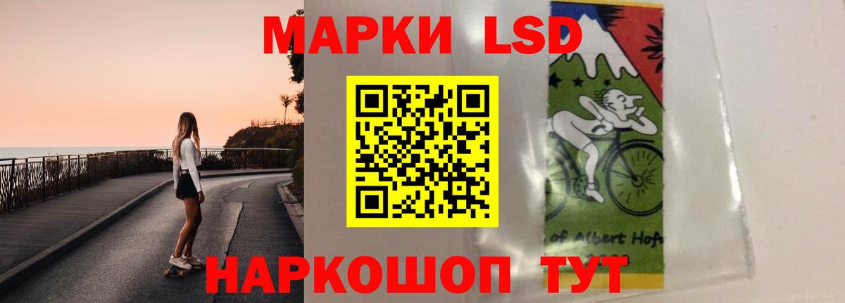 Киреевск  LSD-25 экстази ecstasy  Вход с VPN  Лсд 25 экстази ecstasy 