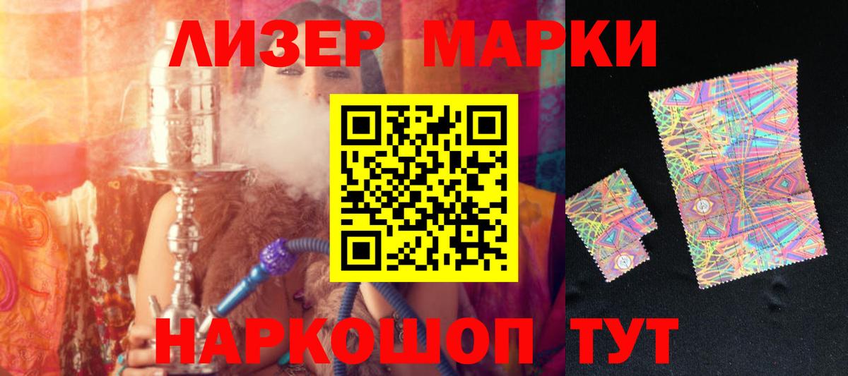 LSD-25 экстази ecstasy Киреевск