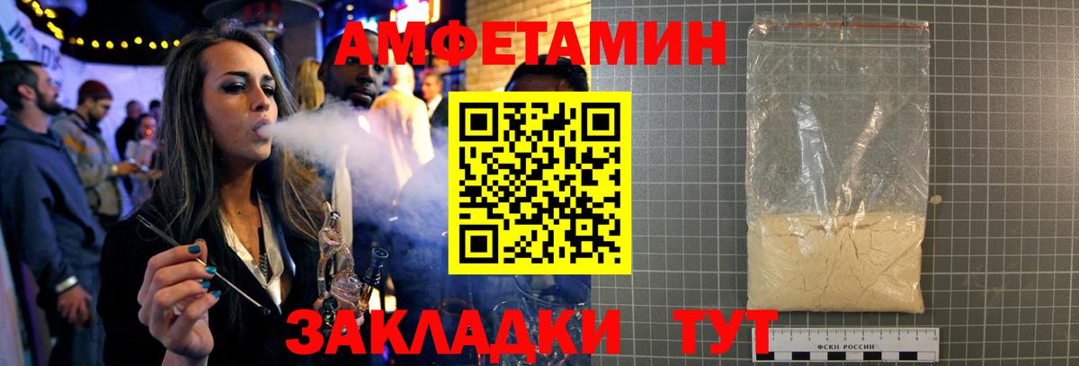 Метамфетамин винт Киреевск