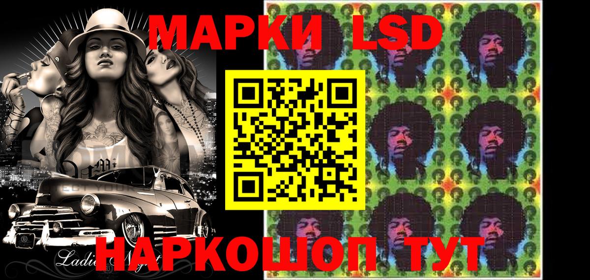 Марки N-bome 1,5мг  Вход с VPN  Киреевск 