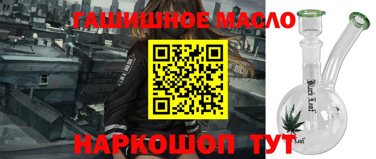 ТГК концентрат  Вход с VPN  Киреевск 