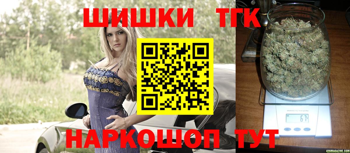 Бошки марихуана White Widow Киреевск