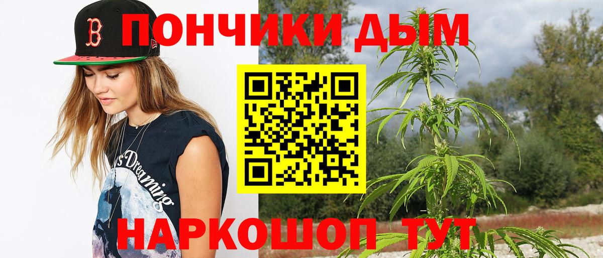 Киреевск  Канабис ГИДРОПОН  Марихуана SATIVA & INDICA  Вход с VPN  Шишки марихуана ГИДРОПОН  Бошки Шишки план 